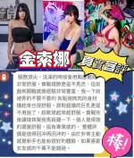 新竹外送茶-金索娜