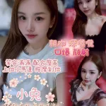 南投約砲-小兔