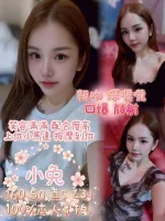 南投約砲-小兔