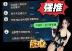 高雄約砲-維心