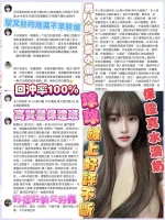 高雄約砲-球球