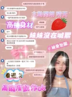 桃園約砲-晴天