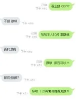 新竹約砲-企鵝