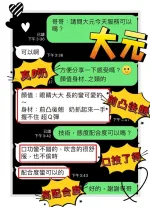 高雄約砲-大元