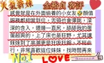 新竹約砲-金裕貞