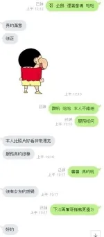 新竹約砲-企鵝