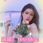 台中約砲,外送茶-晞晞