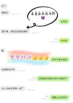 高雄約砲-樂樂