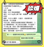 屏東約砲-舔媚