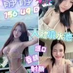 高雄約砲-靜靜