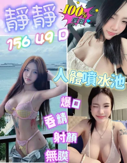 高雄約砲-靜靜