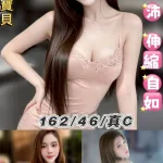 台北約砲-菲兒