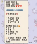 南投約砲-香雀