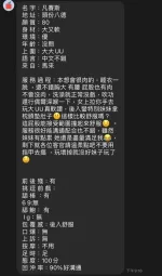 苗栗約砲-凡賽絲