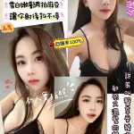新竹約砲-企鵝
