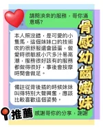 高雄約砲-泱奈