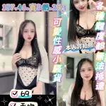 桃園約砲-遙遙