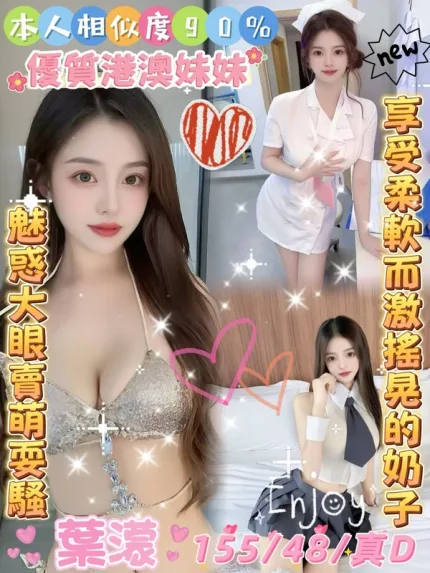 雲林約砲-葉濛