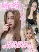 嘉義約砲-洛洛