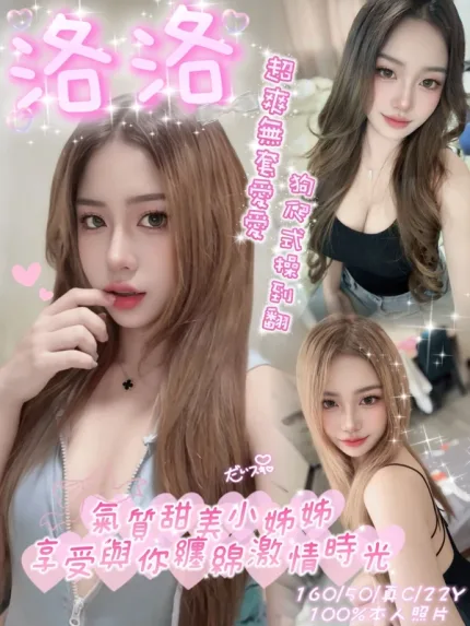 嘉義約砲-洛洛