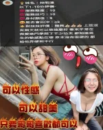新竹約砲-林明溱