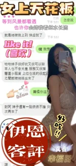 南投約砲-伊恩