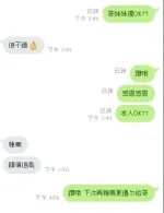 新竹約砲-企鵝