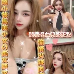 雲林約砲-多恩