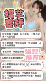 新北約砲-嬌芋