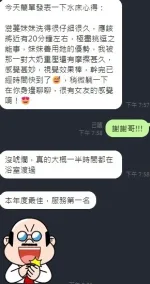 新竹約砲-滋蔓