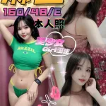 台中約砲-麻生