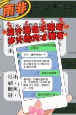 高雄約砲-雨非