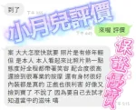 屏東約砲-小月兒