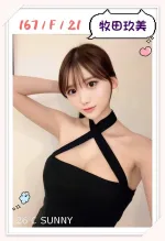 台北外送茶-牧田玖美