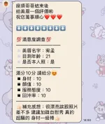苗栗約砲-宥孟