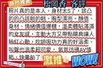 新竹外送茶-松岡香
