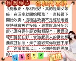 台北約砲-谷和代