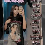 雲林約砲-小蘋果