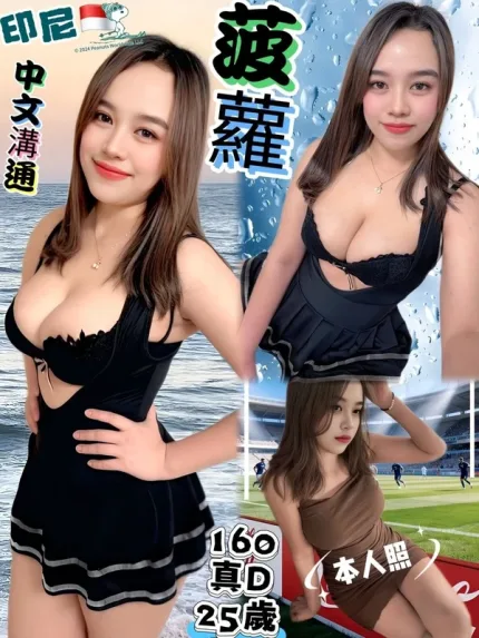 台北約砲-菠蘿