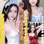 台中約砲-高中生