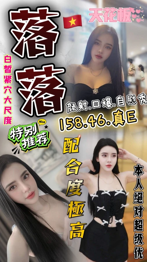雲林約砲-落落 雲林約砲-落落