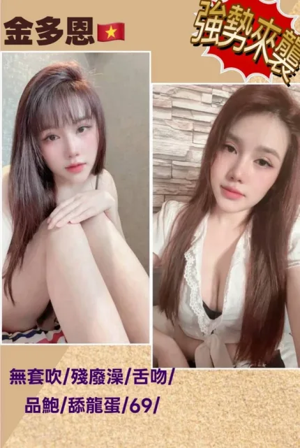 台中約砲-金多恩