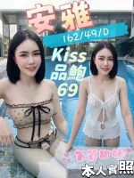 嘉義約砲-安雅