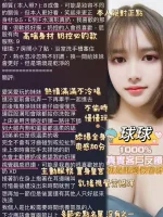 高雄約砲-球球