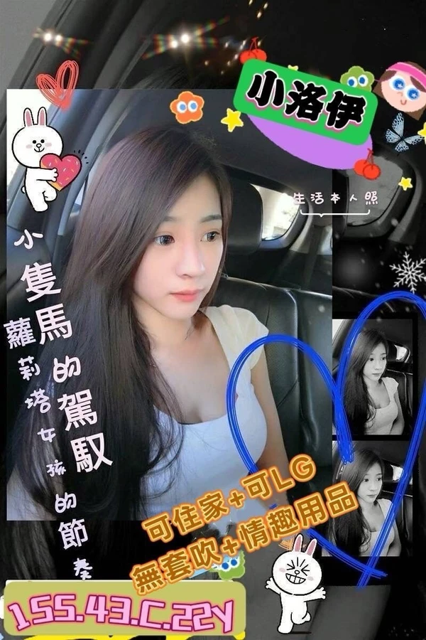高雄外送茶-小洛伊 高雄外送茶-小洛伊