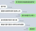 苗栗約砲-亮亮