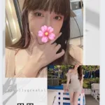 台北外送茶-果果