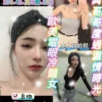 桃園約砲-小櫻