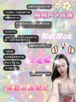 新竹約砲-艾薇
