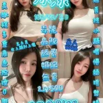 新竹約砲-冰冰